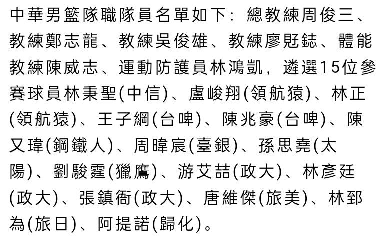 本片“含武量”满满，张晋、李治廷、蒋璐霞皆是习武多年的动作实力派演员，此次首次合作的他们，会碰撞出什么样的火花？让我们拭目以待